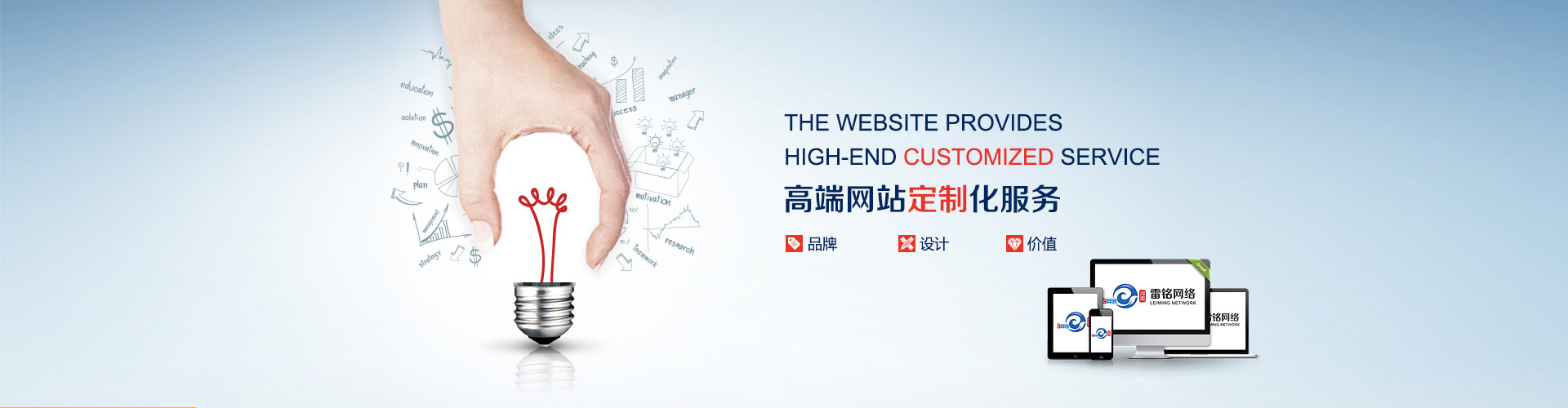 ���ݾW(w��ng)վ���O(sh��)��˾